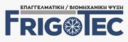 Logo, frigotec